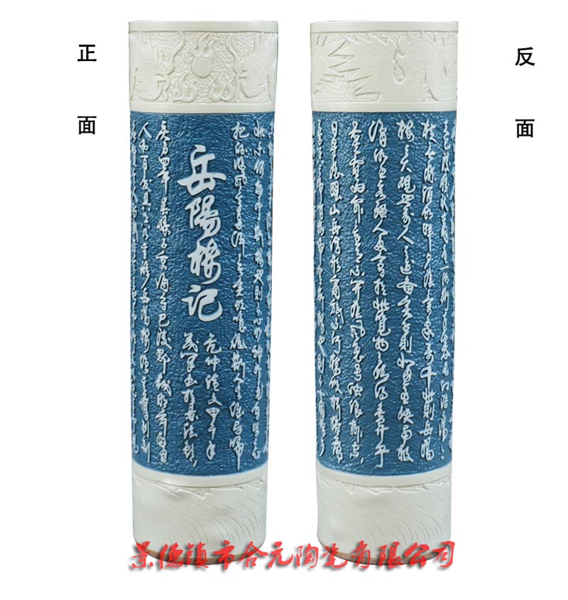 馈赠母校周年校庆礼品陶瓷大花瓶加贺词&nbsp;&nbsp;馈赠母校礼品&nbsp;&nbsp;礼品陶瓷大花瓶加字