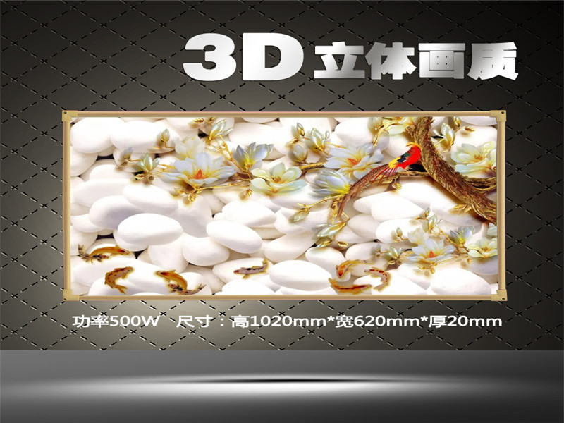 碳晶墙暖价格行情|【荐】优惠的碳晶墙暖供  家用电器