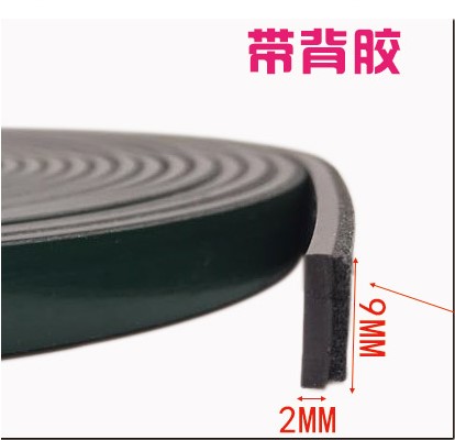 衣柜移门橡胶磁条衣柜移门带背胶自粘密封磁条  铝合金移门磁条