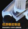 牛筋月牙胶条PVC高透明玻璃压条