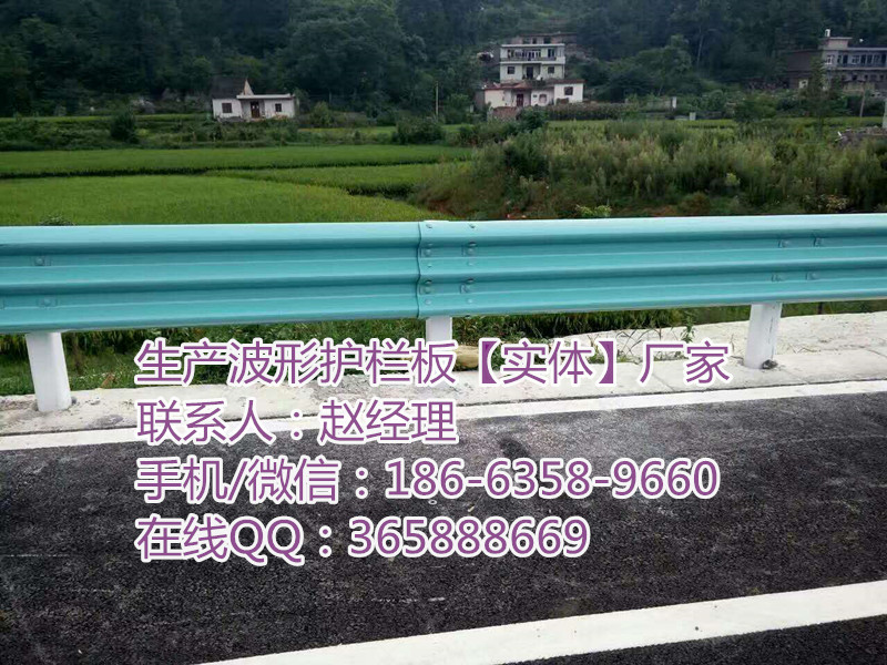 广西汕尾海丰县W板护栏产品gr-a-4e型号&nbsp;&nbsp;波型护栏&nbsp;&nbsp;护栏板&nbsp;&nbsp;防撞护栏