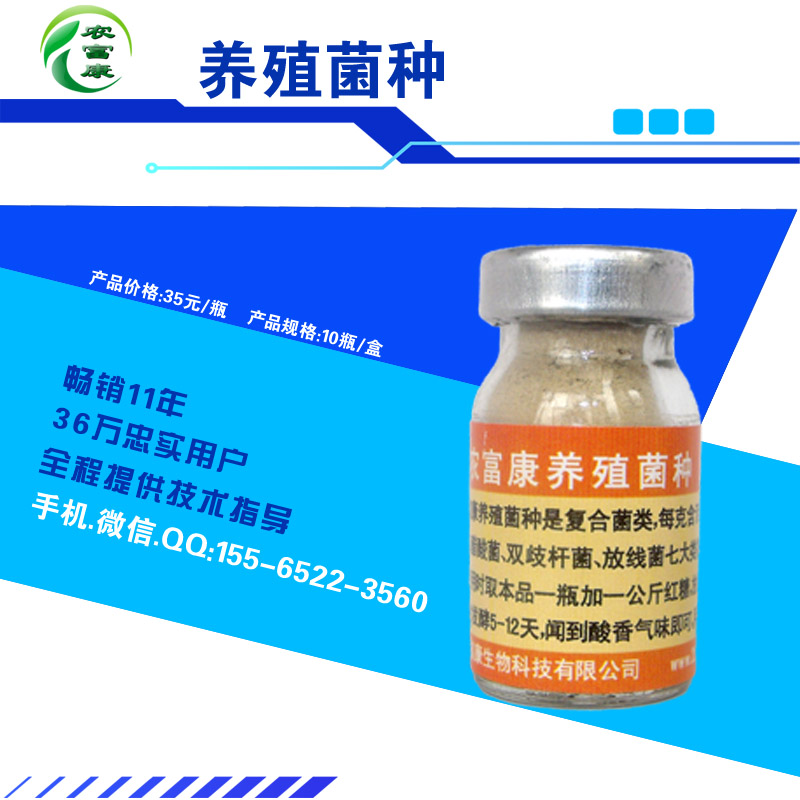 预防鸡拉肚子用的益生菌养鸡&nbsp;&nbsp;em益生菌喂鸡&nbsp;&nbsp;养鸡益生菌&nbsp;&nbsp;养鸡em益生菌
