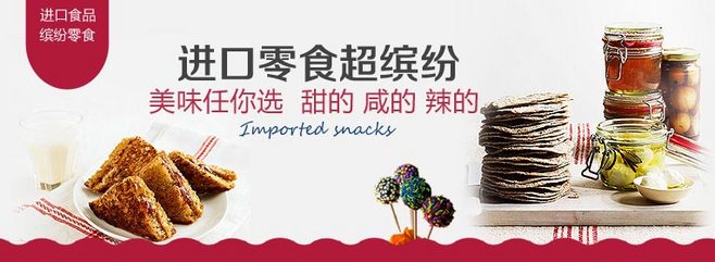 宁波进口果酱清关公司