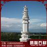 石雕石塔园林景观石雕工艺品石塔