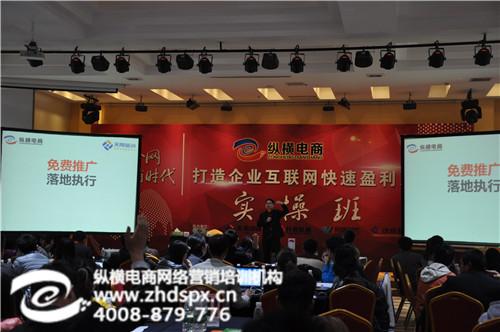 武汉网络营销方法_武汉网络营销_武汉纵横  武汉网络营销课程  武汉网络营销机构  武汉网络营销案例