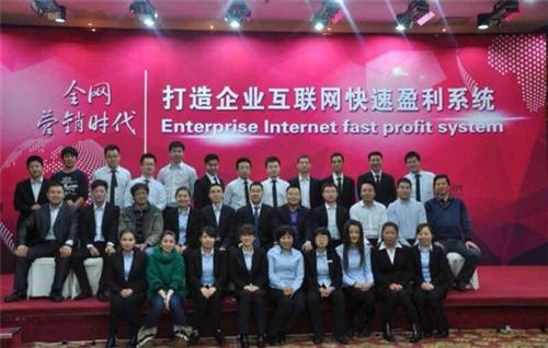 网络营销课程,纵横电商,高级网络营销课程  网络营销课程价格  网络营销课程学费  实战网络营销 课