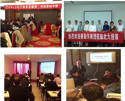 企业网络营销培训机构_网络营销培训机构_  学习网络营销培训