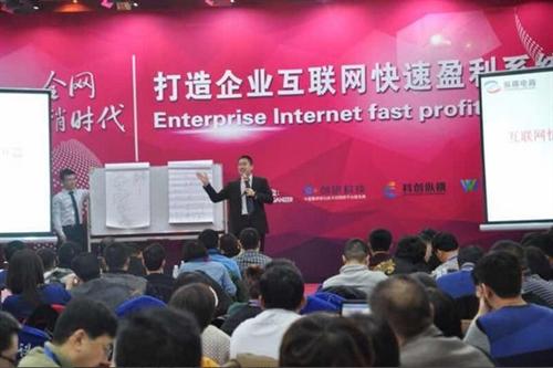 网络营销课程,纵横电商,实战网络营销课程  网络营销课程价格  网络营销课程哪有  网络营销 课程费