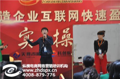 武汉纵横电商|武汉网络营销|武汉网络营销  武汉网络营销培训  武汉网络营销机构  武汉网络营销托管