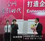 网络营销培训机构、纵横电商、网络营销培训