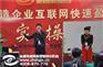 武汉纵横电商|武汉网络营销|武汉网络营销