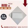新疆耐酸砖_众云陶瓷耐酸瓷板砖