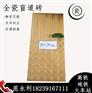 全瓷盲道砖生产厂家_众云供应贵州高铁地铁站
