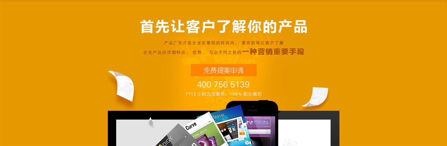 企业宣传片制作 摄影摄像影视相关服务 红瓜子传媒