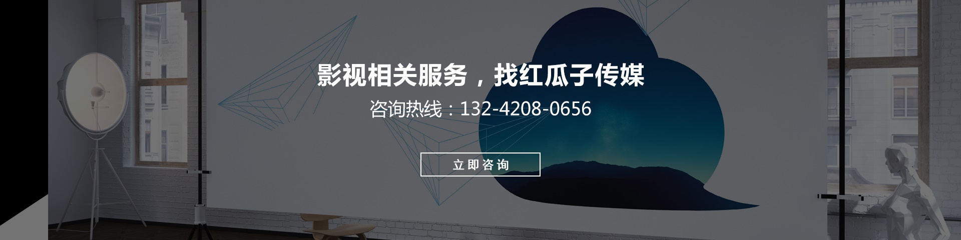 企业宣传片制作 摄影摄像影视相关服务 红瓜子传媒