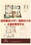 九州玉带湾项目简介——广东专业的房屋买卖