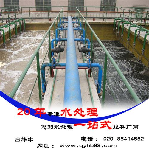 地埋式污水处理设备、西安污水处理设备、清  污水处理设备厂家  污水处理设备价格