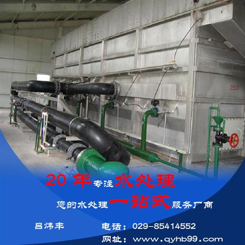 陕西水处理设备、清远环保、水处理设备哪家  质量好的水处理设  水处理设备生产  水处理设备哪家好
