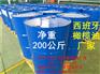 昆明橄榄油、西班牙维多利亚、诚信经营质量