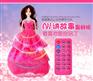 高质量的婚纱芭比玩具——想买价格合理的婚