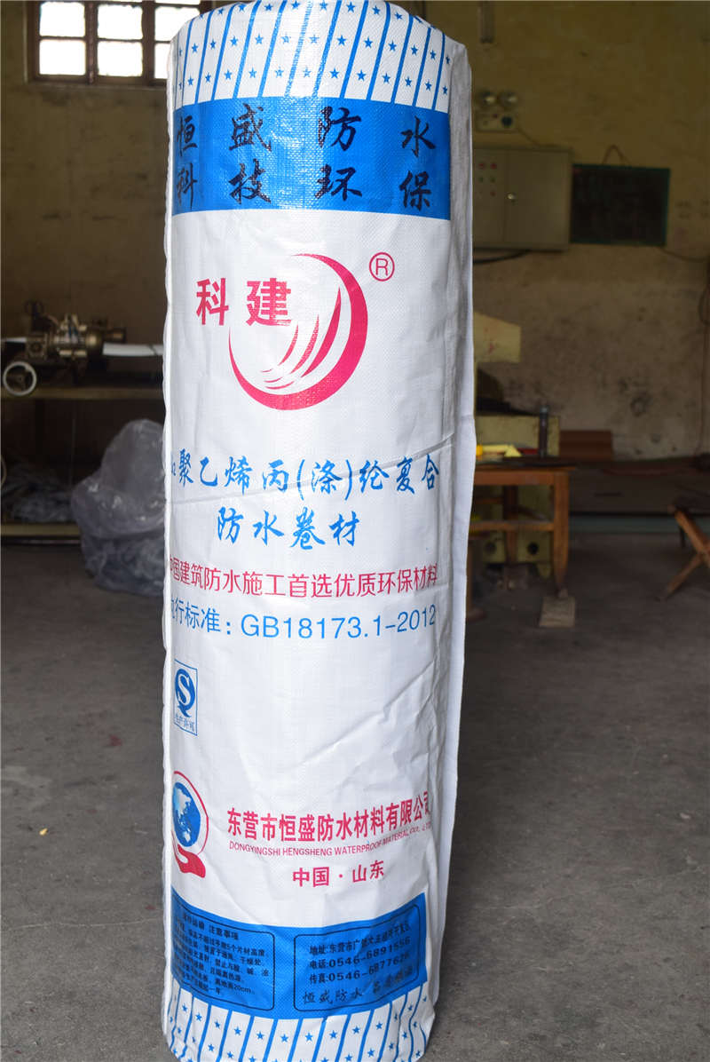 聚氨酯防水涂料批发|哪儿有卖好用的Sbs&nbsp;&nbsp;Sbs防水卷材&nbsp;&nbsp;潍坊聚氨酯防水涂料&nbsp;&nbsp;Sbs防水卷材生产
