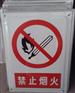 【铝腐蚀标志牌】铝反光标志牌加工定做