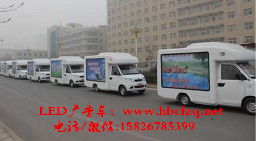 汽油宣传车_福田LED广告车