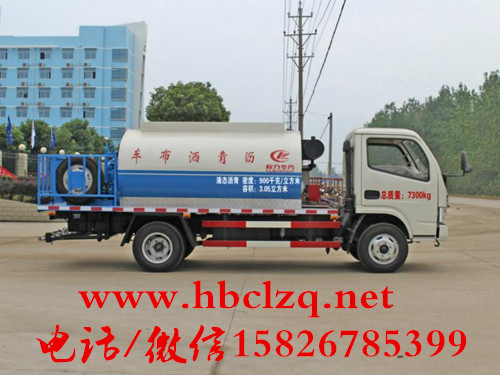 沥青洒布车-普通_国五沥青洒布车免征类型