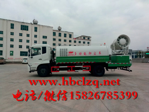 抑尘车配件_30-150米除霾车