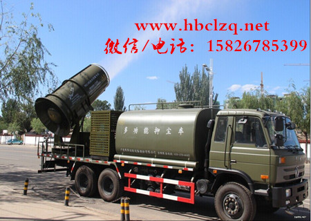 抑尘车配件_30-150米除霾车