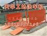 建筑工地洗车机 施工现场冲洗设备 工程洗车设备