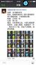不计成本只求卖完国内一二线童装原单尾货服装批发