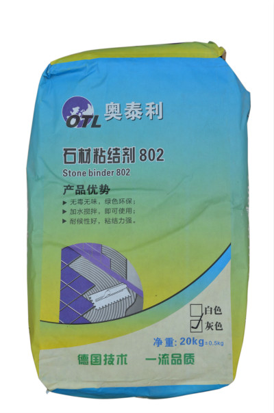福州混凝土表面增强剂施工于快乐之中&nbsp;&nbsp;302界面剂&nbsp;&nbsp;灌浆料