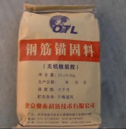 甘肃金昌高强修补砂浆施工于快乐之中 瓷砖粘结剂 大理石粘结剂