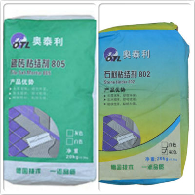 绥阳瓷砖粘结剂为您共筑优质工程&nbsp;&nbsp;混凝土表面增强剂&nbsp;&nbsp;灌浆料