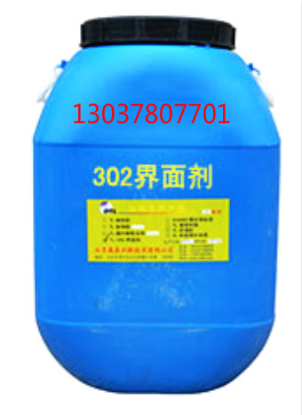 绥阳302界面剂施工于快乐之中&nbsp;&nbsp;混凝土表面增强剂&nbsp;&nbsp;加固灌浆料