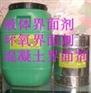 福建莆田302界面剂完善而真挚的服务
