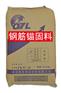 河南周口钢筋阻锈剂施工于快乐之中