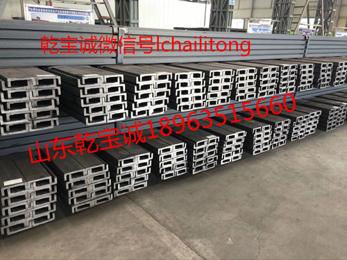 【门架槽钢规格】门架槽钢价格  门架槽钢&nbsp;&nbsp;门架槽钢现货