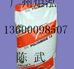 PA11	法国阿科玛	BESN P20 BK