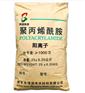 专营 聚丙烯酰胺、聚丙烯酰胺、博源净水材