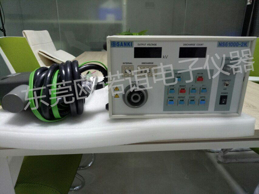 出售啦NS61000-2K静电仪ESS-2002配套