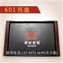 601防滑托盘水果盘安耐塑制品厂专供_湖