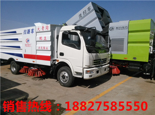 西宁扫路车供应厂家&nbsp;&nbsp;扫路车图片&nbsp;&nbsp;扫路车价格&nbsp;&nbsp;扫路车哪里买