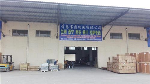青岛发西安物流公司|青岛发西安|青岛发西&nbsp;&nbsp;青岛发西安专线&nbsp;&nbsp;青岛发西安的货运&nbsp;&nbsp;青岛发西安物流专