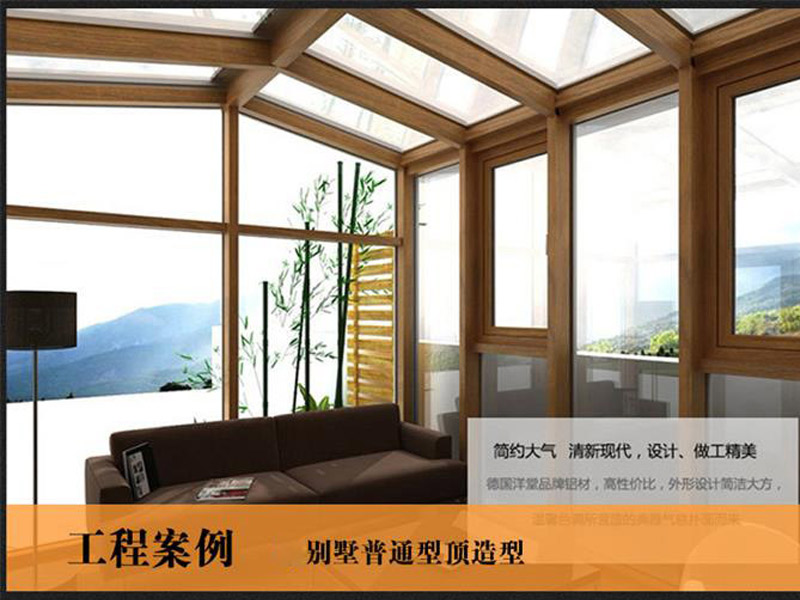 平桥信阳阳光房：信誉好的信阳阳光房经销商&nbsp;&nbsp;信阳封阳台&nbsp;&nbsp;信阳门窗