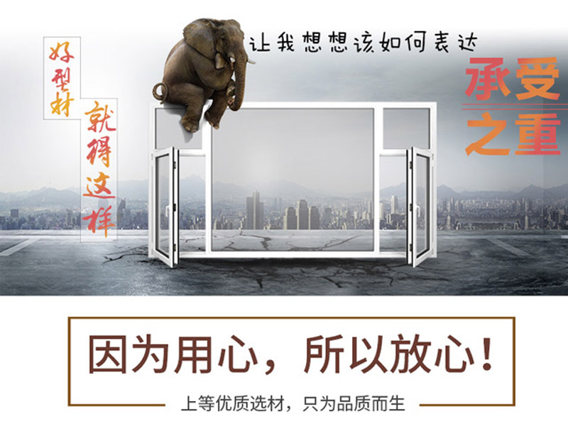 信阳墨瑟窗业好用的信阳封阳台 新品上市_&nbsp;&nbsp;信阳断桥铝门窗&nbsp;&nbsp;信阳墨瑟门窗