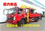 12吨四节臂随车吊曲靖市师宗县直销热线