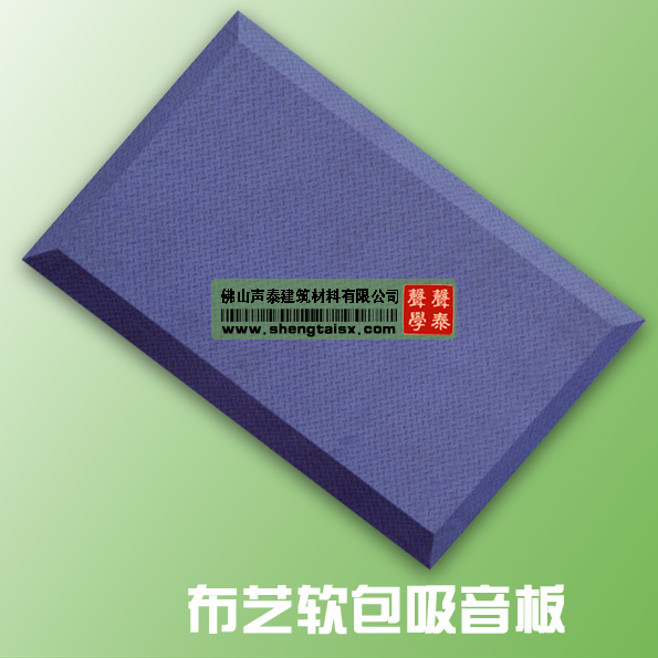 百色软包吸音板厂家，广西软包吸音板厂家&nbsp;&nbsp;布艺软包&nbsp;&nbsp;皮革软包吸音板