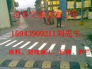 遵义水除线只有浩奇交通效率高  遵义高压水除线  遵义热熔涂料